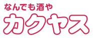 カクヤス